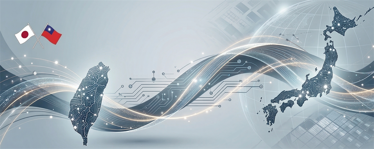 台日企業合作計畫補助制度說明會(日台企業連携プロジェクト助成制度説明会)