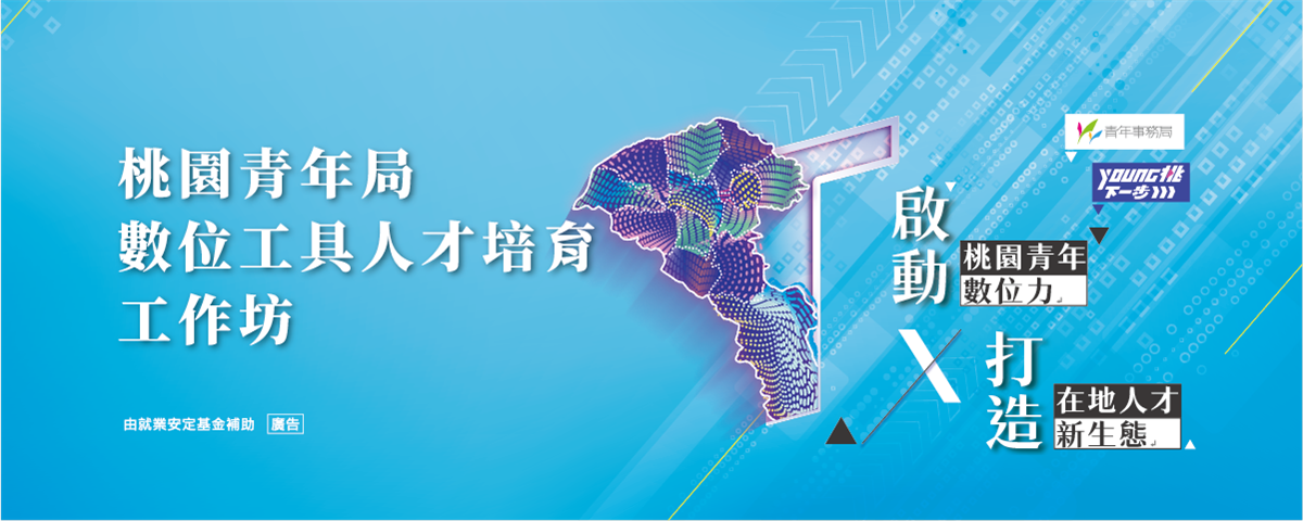 軟體開發：2-3 Vibe Coding AI 協作應用系統設計